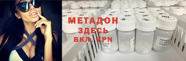 меф VHQ Белоозёрский