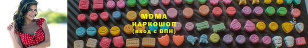 мяу мяу мука Беломорск